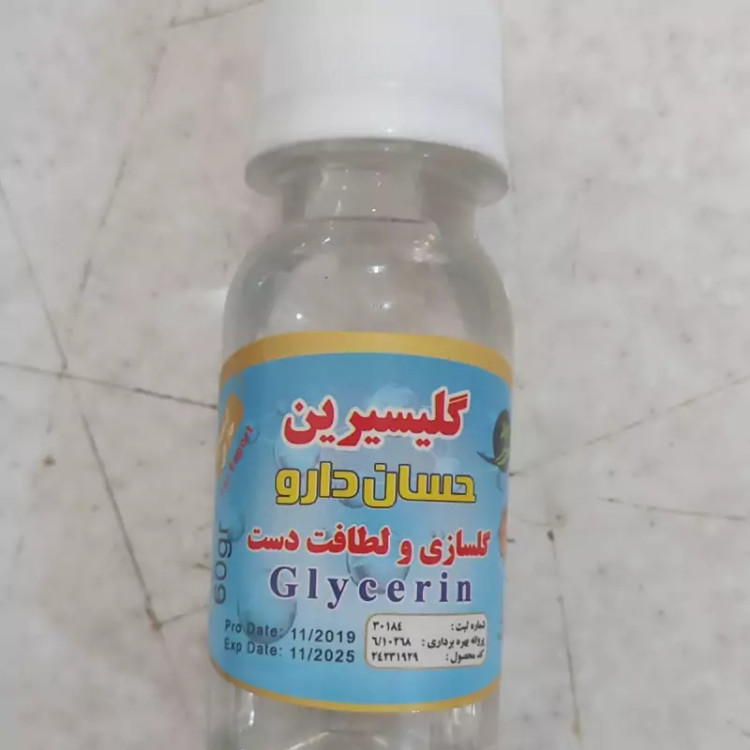 گلیسیرین 65 سی سی