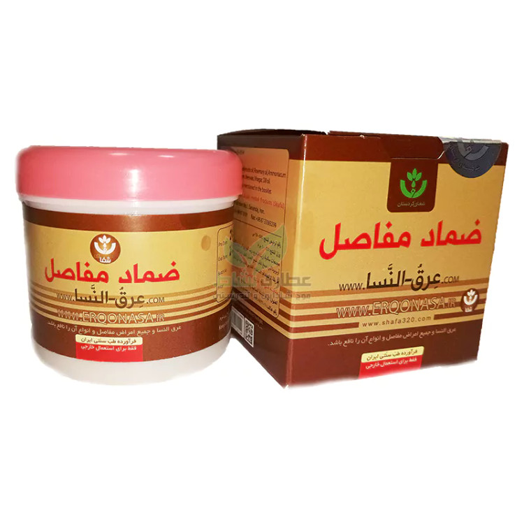 پماد عرق النسا ضماد مفاصل